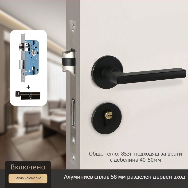 Брава за вътрешни дървени врати – 58-разделна алуминиева брава, Tiannuo, модерен минималистичен стил