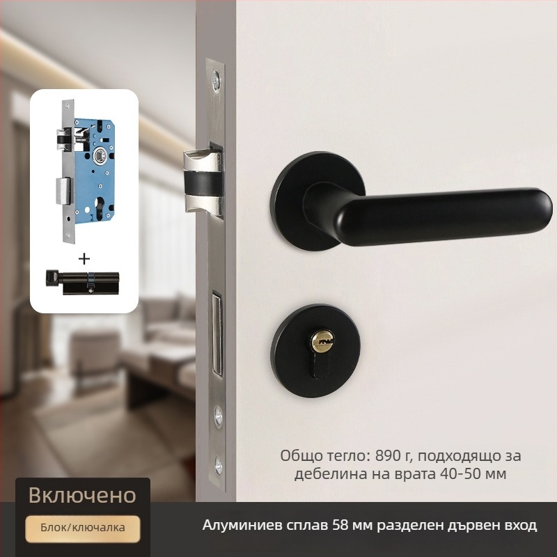 Брава за вътрешни дървени врати – 58-разделна алуминиева брава, Tiannuo, модерен минималистичен стил