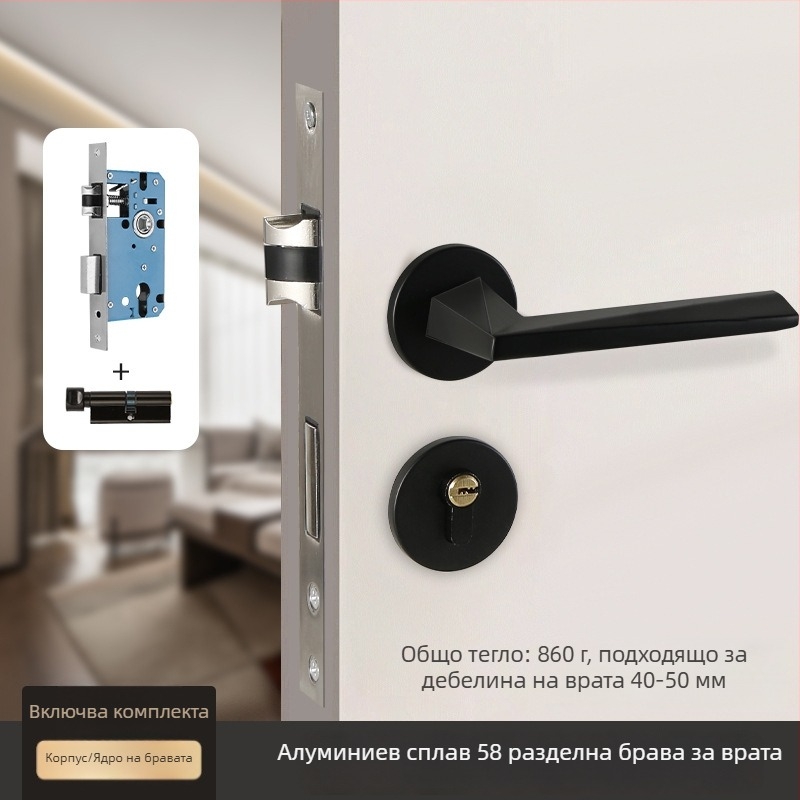 Брава за вътрешни дървени врати – 58-разделна алуминиева брава, Tiannuo, модерен минималистичен стил