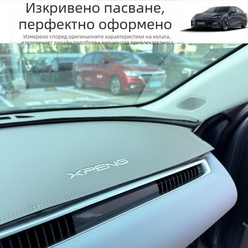 Мат за приборния панел на Xiaopeng MONA M03, замшова кожа, защита от слънцето и топлинна изолация, геометричен модел, с печатано лого