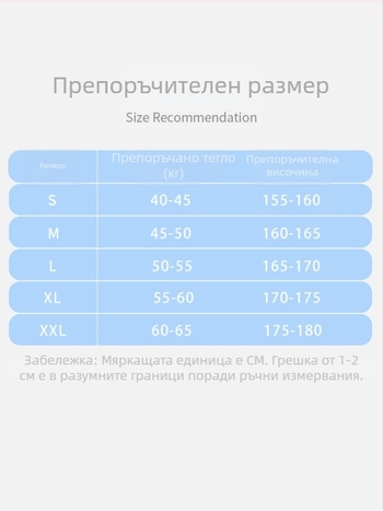 Балетно изпитно облекло за жени – презрамково, без гръб, с подплънка за бюст, нейлон/спандекс, за балет и народни танци