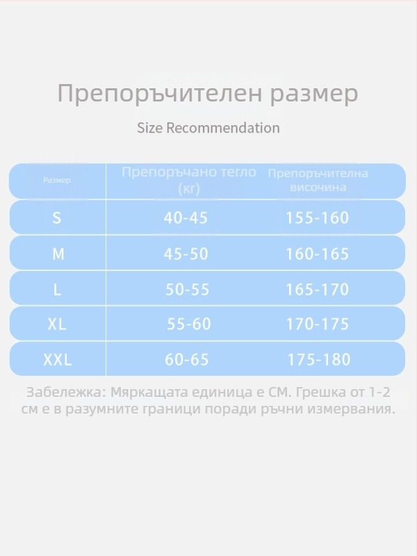 Балетно изпитно облекло за жени – презрамково, без гръб, с подплънка за бюст, нейлон/спандекс, за балет и народни танци
