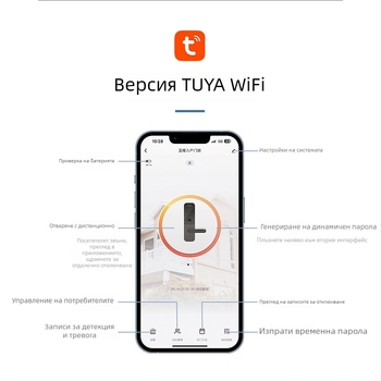 Умна брава за алуминиева врата с двойно разпознаване: пръстов отпечатък, парола и карта; водоустойчива, тънък кант. Съхранява до 100 отпечатъка; над 100000 отключвания; сканиране <0.05 сек; материал: алуминиева сплав.