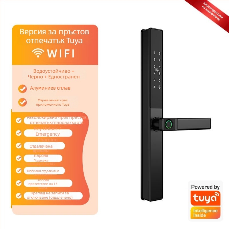 Умна брава за алуминиева врата с двойно разпознаване: пръстов отпечатък, парола и карта; водоустойчива, тънък кант. Съхранява до 100 отпечатъка; над 100000 отключвания; сканиране <0.05 сек; материал: алуминиева сплав.