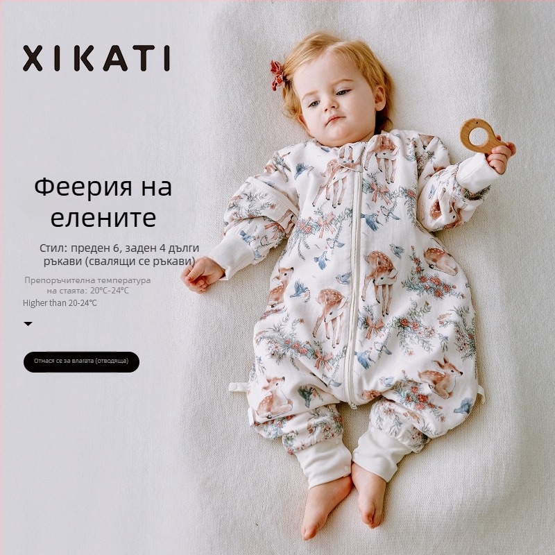 Спален чувал за деца за всички сезони, с разделени крака, тънък модел, марля памук от бамбук, антибактериален и влагоотводящ, за деца 1–3 години