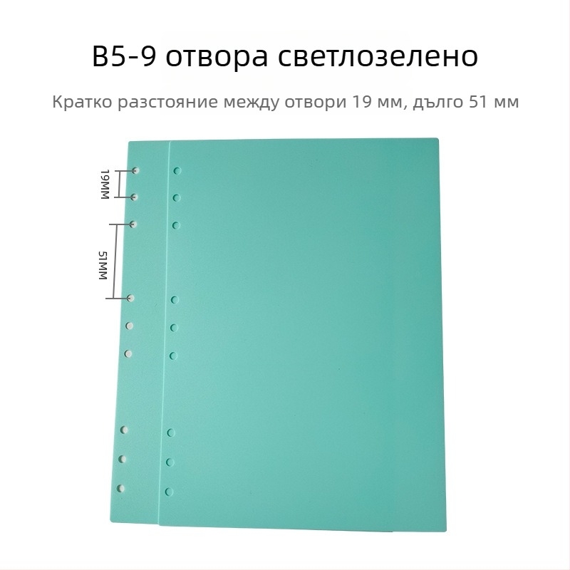 Xin Wanren пластмасова корица за подвързване с 26 дупки
