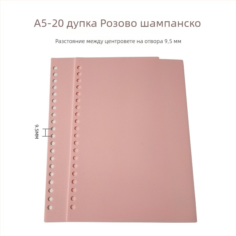 Xin Wanren пластмасова корица за подвързване с 26 дупки