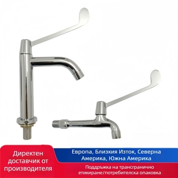 Медицински смесител за измиване на ръце с управление чрез лакът, стенен монтаж, месингов корпус, 0–50°C, 9 MPa, медна клапанова сърцевина