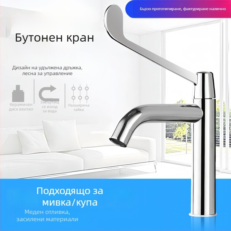 Медицински смесител за измиване на ръце с управление чрез лакът, стенен монтаж, месингов корпус, 0–50°C, 9 MPa, медна клапанова сърцевина