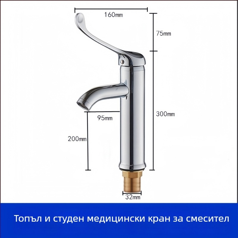 Медицински смесител за измиване на ръце с управление чрез лакът, стенен монтаж, месингов корпус, 0–50°C, 9 MPa, медна клапанова сърцевина
