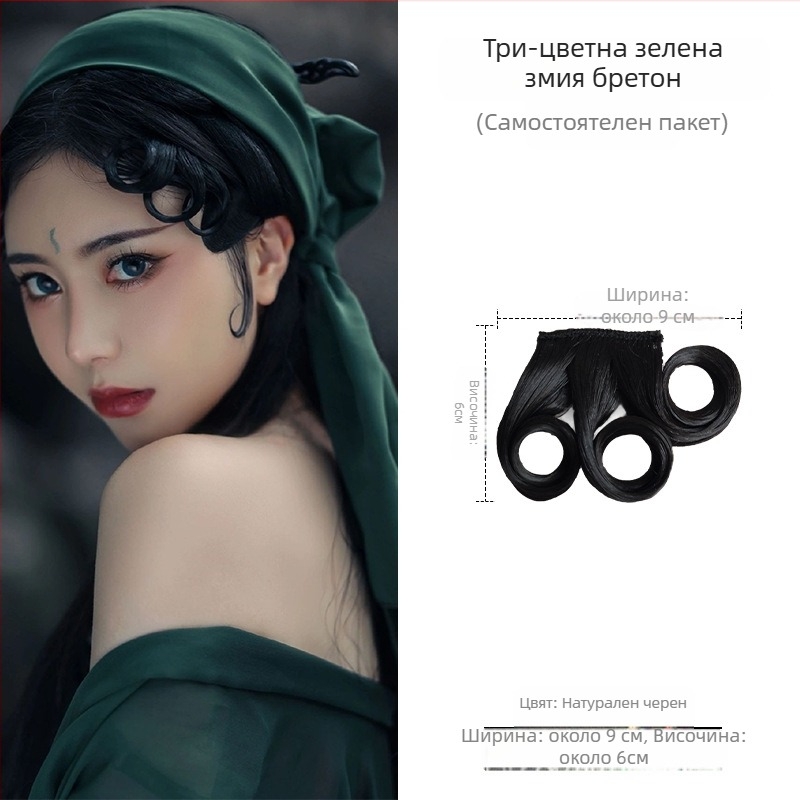 Перука с коси ресни, ръчно плетена, подходяща за всички форми лица