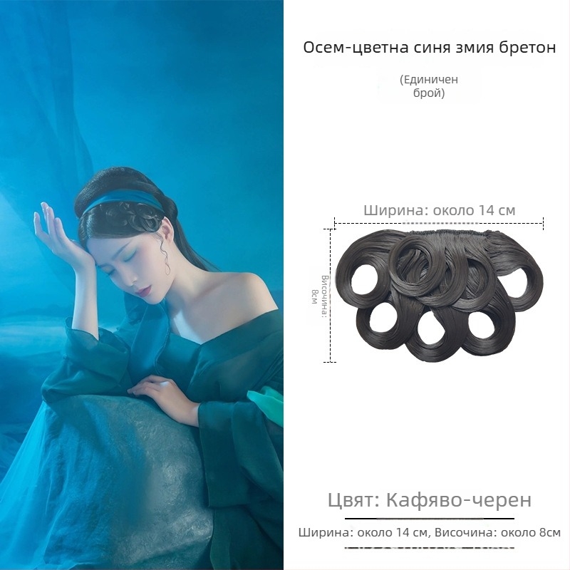 Перука с коси ресни, ръчно плетена, подходяща за всички форми лица