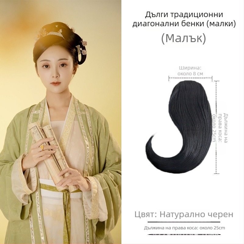 Перука с коси ресни, ръчно плетена, подходяща за всички форми лица