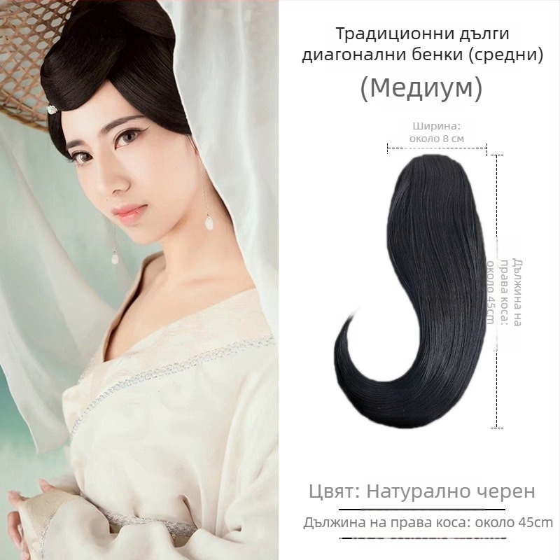 Перука с коси ресни, ръчно плетена, подходяща за всички форми лица