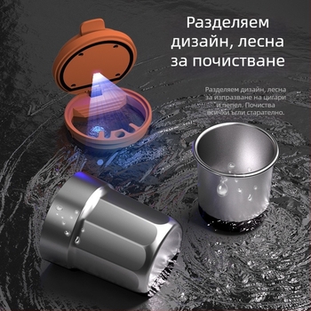 Пепелник за кола с капак, ABS материал, универсален модел, гравиране, автоматично гасене на дима