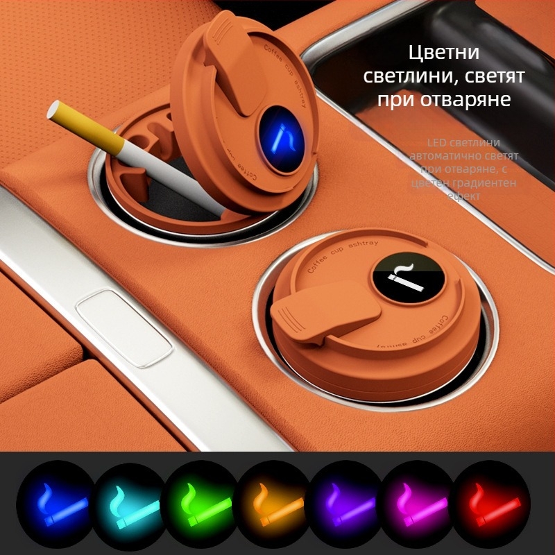 Пепелник за кола с капак, ABS материал, универсален модел, гравиране, автоматично гасене на дима