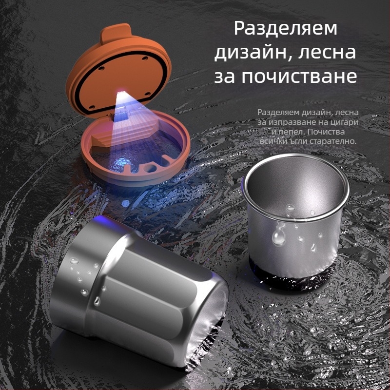 Пепелник за кола с капак, ABS материал, универсален модел, гравиране, автоматично гасене на дима