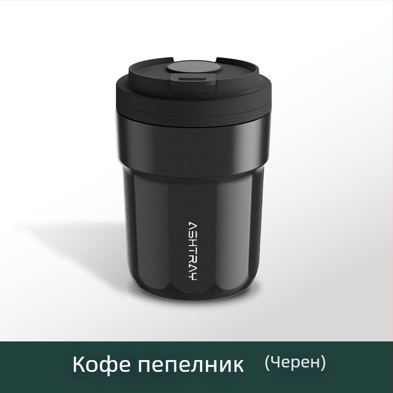Пепелник за кола с капак, ABS материал, универсален модел, гравиране, автоматично гасене на дима
