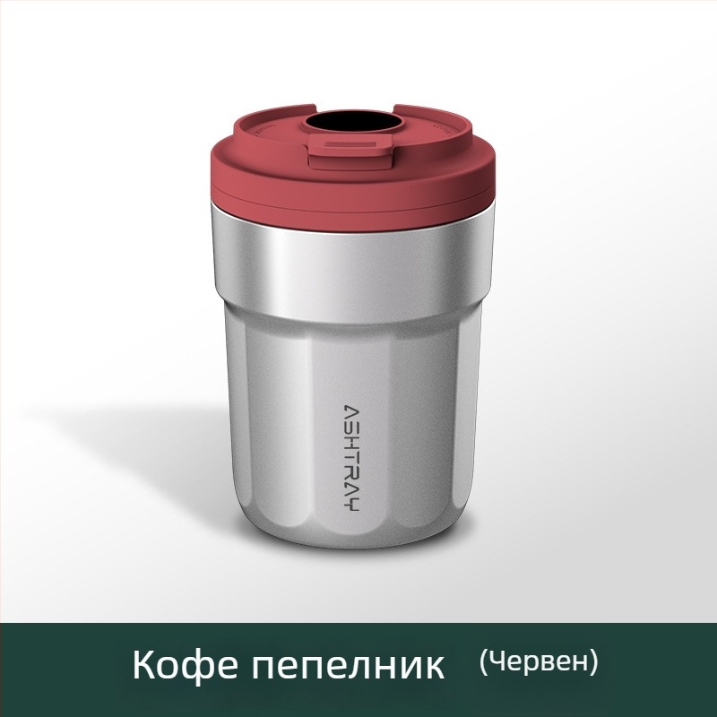 Пепелник за кола с капак, ABS материал, универсален модел, гравиране, автоматично гасене на дима