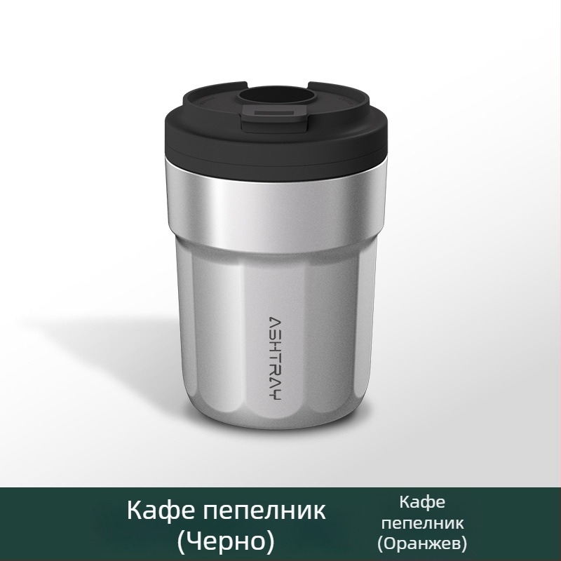 Пепелник за кола с капак, ABS материал, универсален модел, гравиране, автоматично гасене на дима