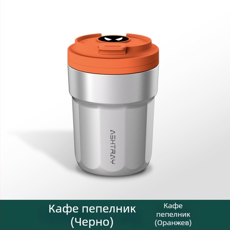 Пепелник за кола с капак, ABS материал, универсален модел, гравиране, автоматично гасене на дима