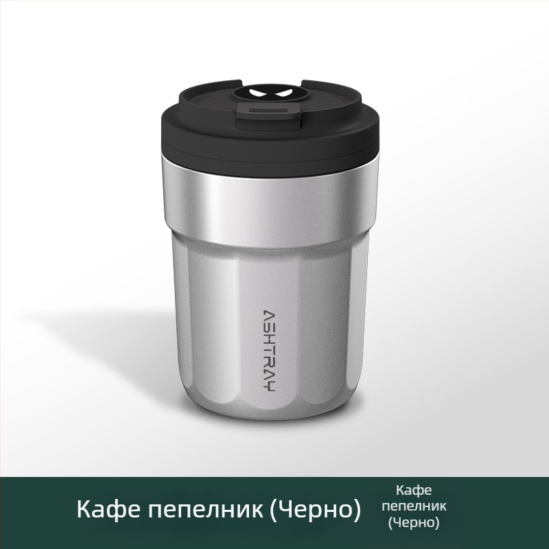 Пепелник за кола с капак, ABS материал, универсален модел, гравиране, автоматично гасене на дима