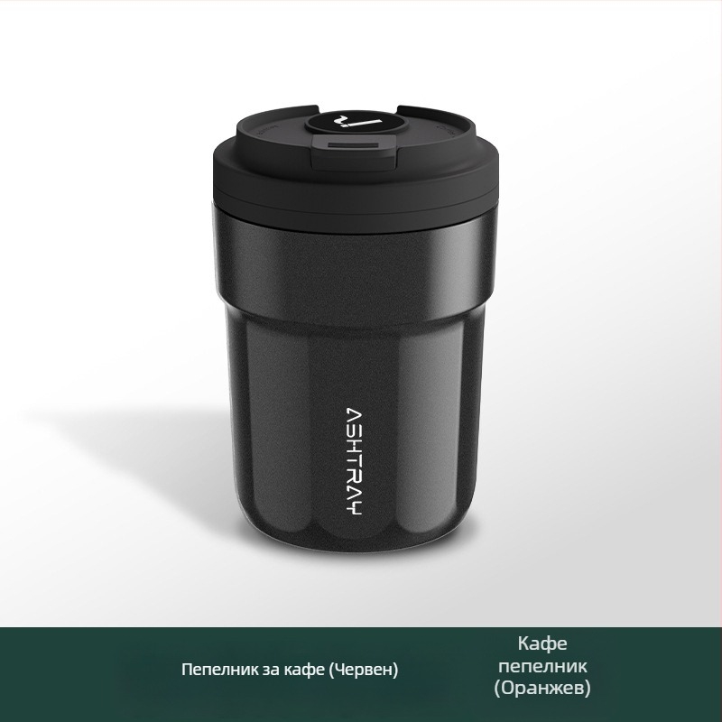 Пепелник за кола с капак, ABS материал, универсален модел, гравиране, автоматично гасене на дима