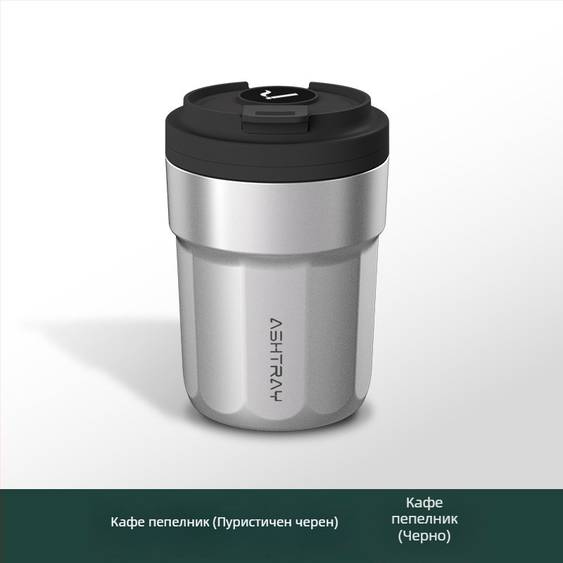 Пепелник за кола с капак, ABS материал, универсален модел, гравиране, автоматично гасене на дима