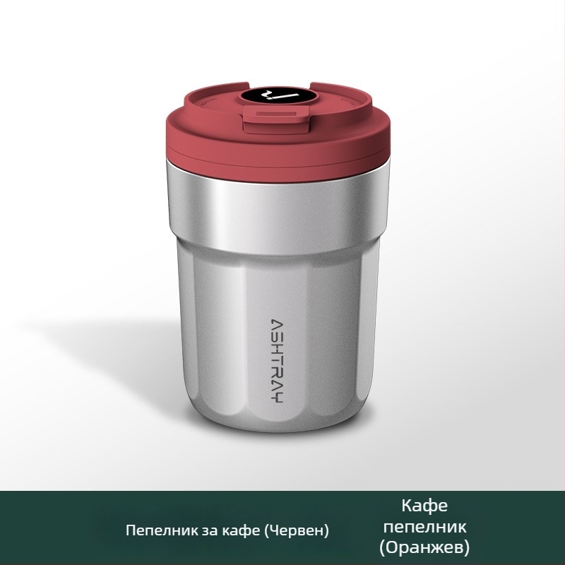 Пепелник за кола с капак, ABS материал, универсален модел, гравиране, автоматично гасене на дима