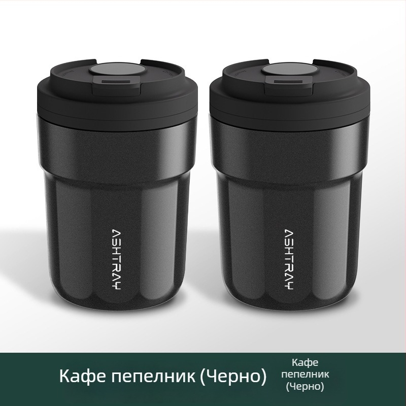 Пепелник за кола с капак, ABS материал, универсален модел, гравиране, автоматично гасене на дима