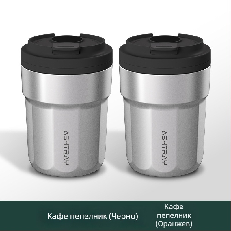 Пепелник за кола с капак, ABS материал, универсален модел, гравиране, автоматично гасене на дима