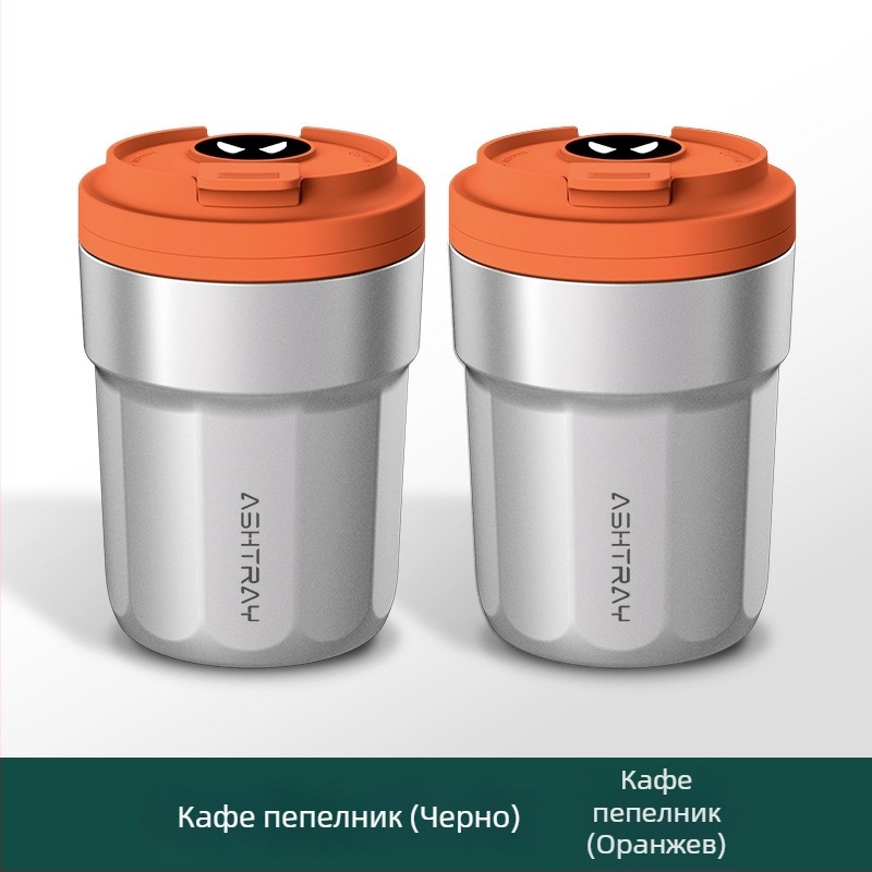 Пепелник за кола с капак, ABS материал, универсален модел, гравиране, автоматично гасене на дима