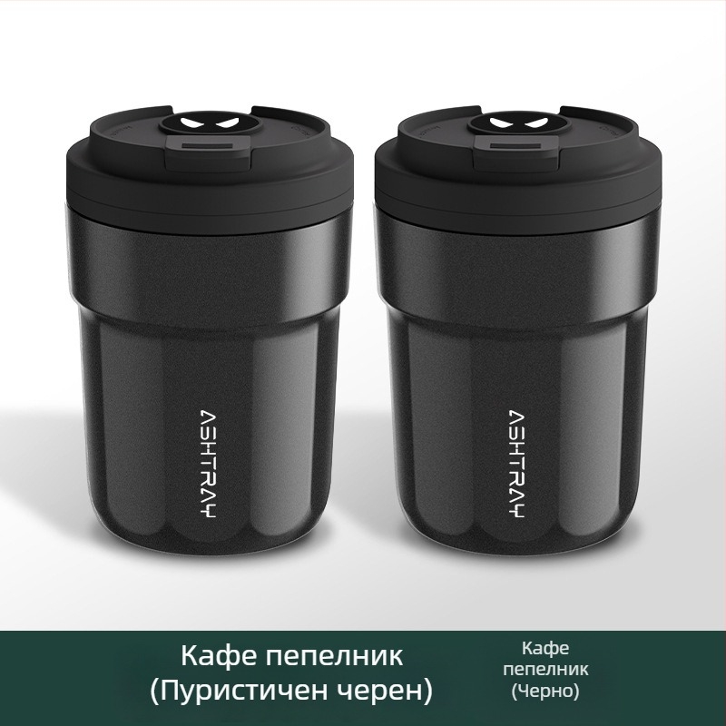 Пепелник за кола с капак, ABS материал, универсален модел, гравиране, автоматично гасене на дима