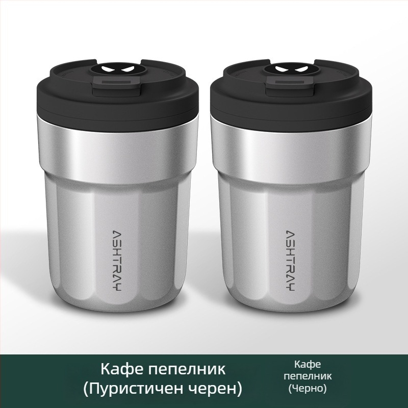 Пепелник за кола с капак, ABS материал, универсален модел, гравиране, автоматично гасене на дима