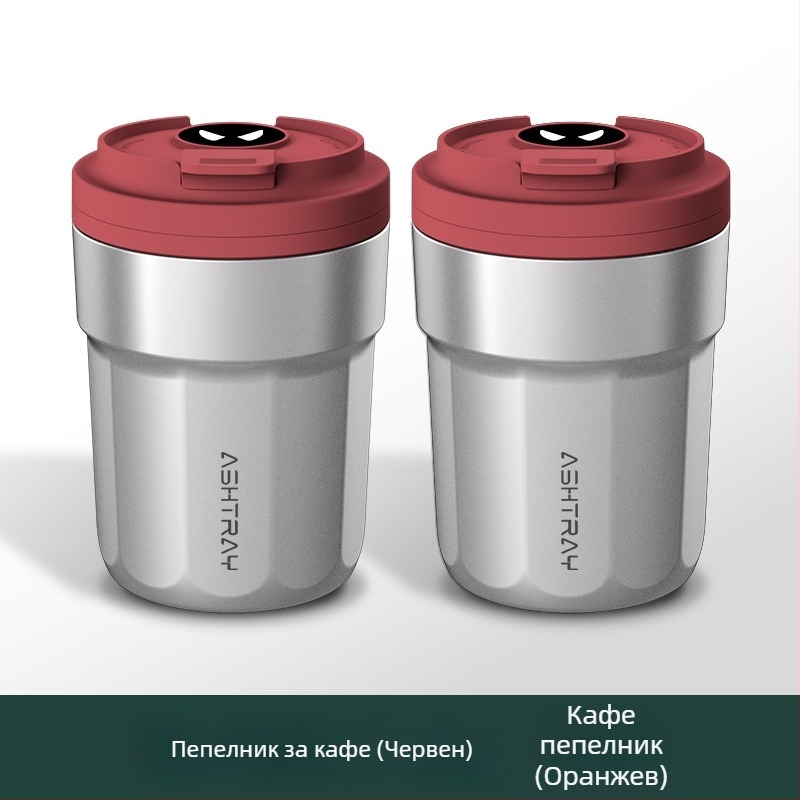 Пепелник за кола с капак, ABS материал, универсален модел, гравиране, автоматично гасене на дима