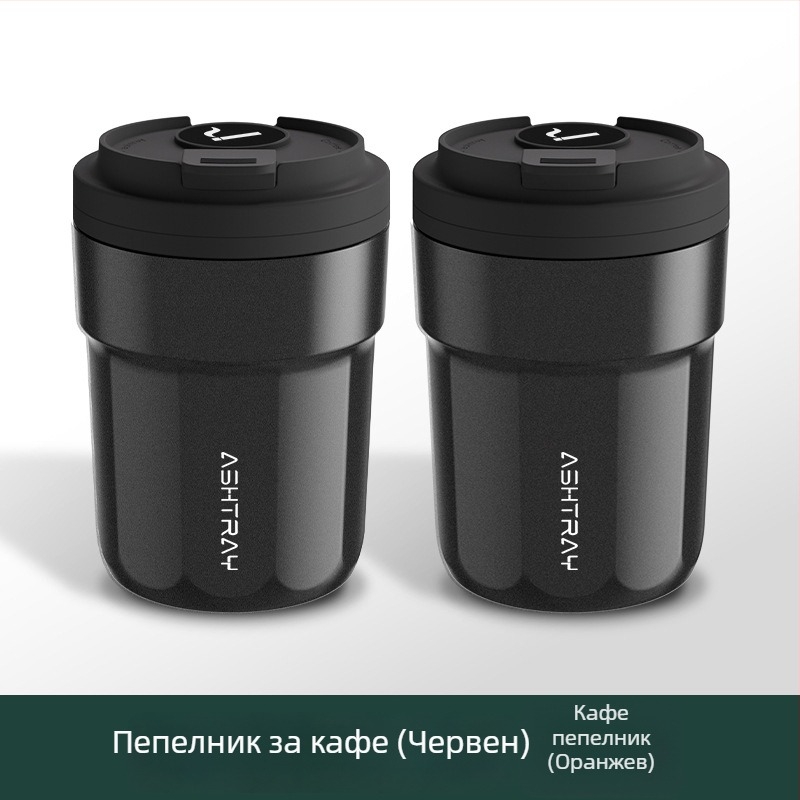 Пепелник за кола с капак, ABS материал, универсален модел, гравиране, автоматично гасене на дима