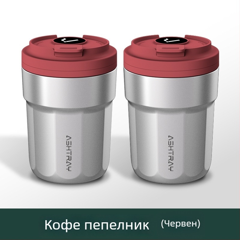 Пепелник за кола с капак, ABS материал, универсален модел, гравиране, автоматично гасене на дима