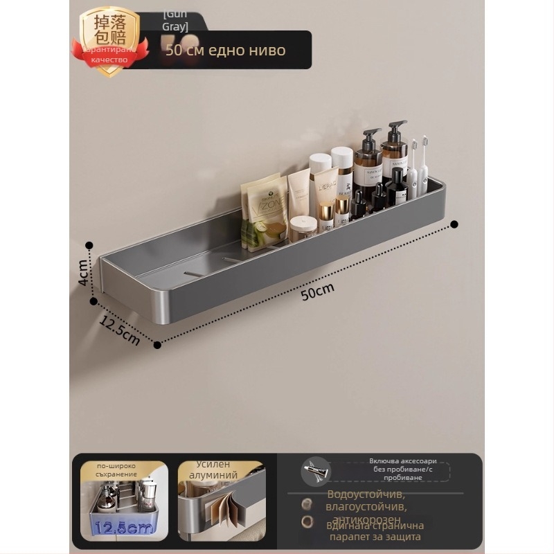 Стенно окачващ се държач за кърпи за баня, алуминиева сплав, без пробиване, едно ниво, модел: сгъваем поднос