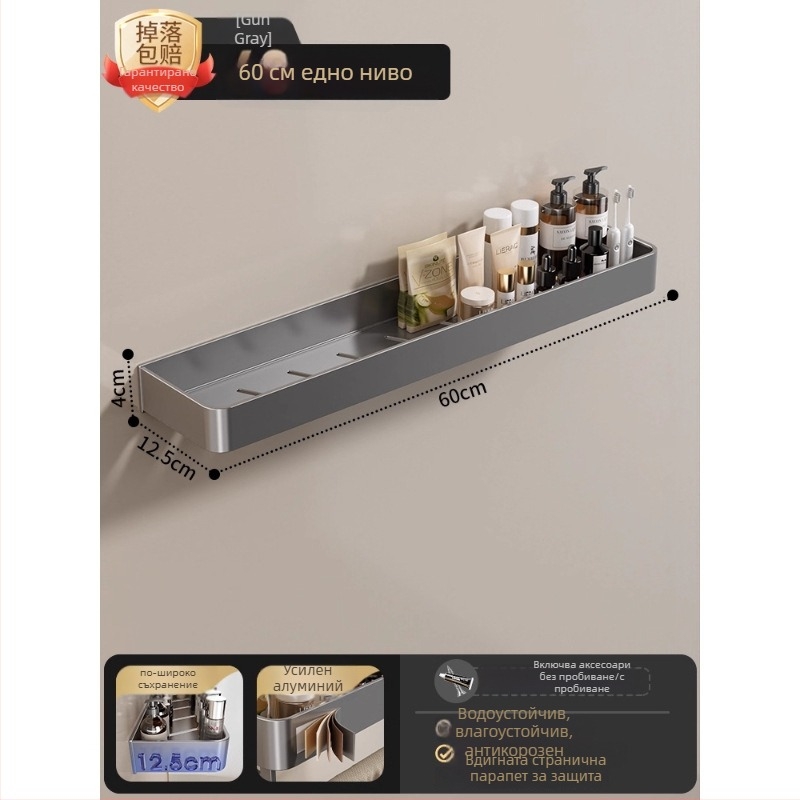 Стенно окачващ се държач за кърпи за баня, алуминиева сплав, без пробиване, едно ниво, модел: сгъваем поднос