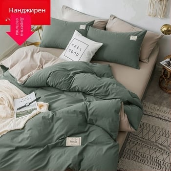 Спален комплект от четири части в корейски стил, съвременен минималистичен дизайн; полиестерна материя, плоска тъкан, реактивен печат и боядисване