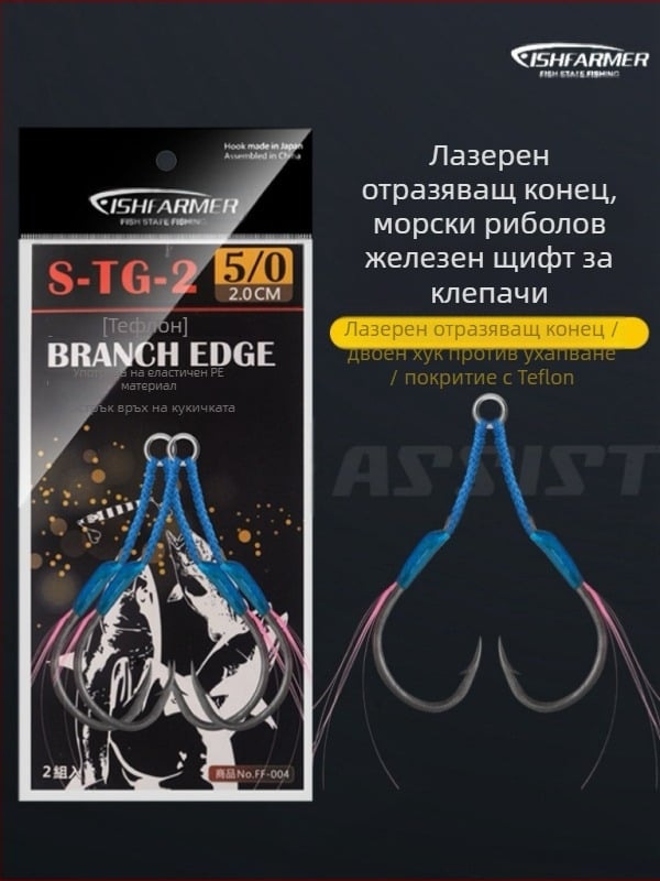 Железна кука за риболов, дизайн за бавно разклащане, двойна кука, барбована, за морски риболов от лодка