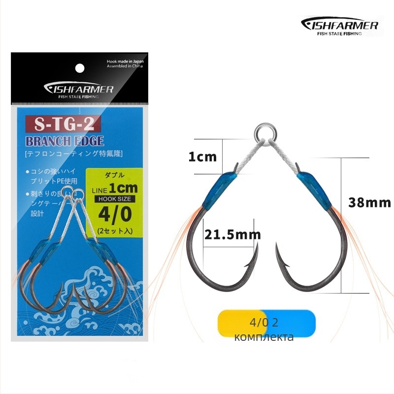 Железна кука за риболов, дизайн за бавно разклащане, двойна кука, барбована, за морски риболов от лодка