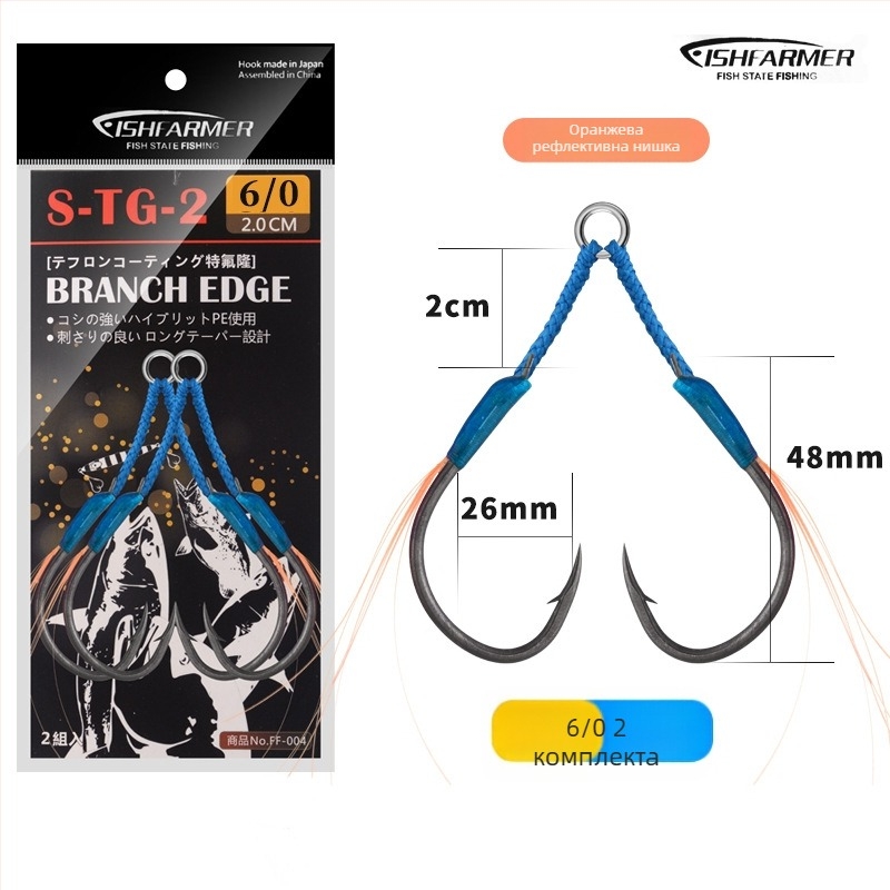 Железна кука за риболов, дизайн за бавно разклащане, двойна кука, барбована, за морски риболов от лодка