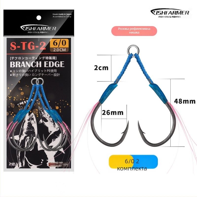 Железна кука за риболов, дизайн за бавно разклащане, двойна кука, барбована, за морски риболов от лодка