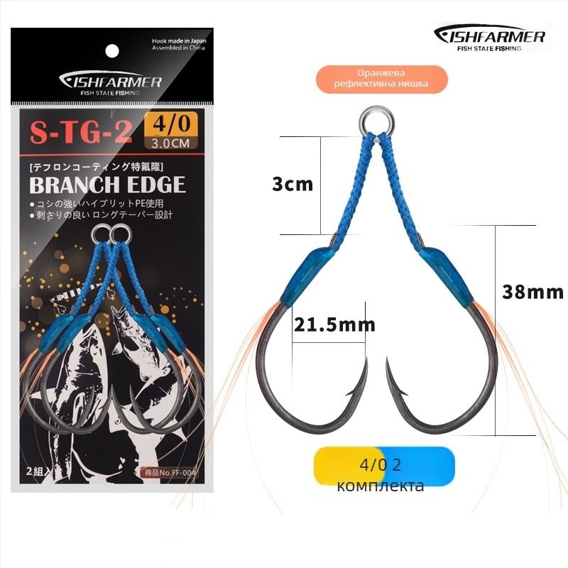 Железна кука за риболов, дизайн за бавно разклащане, двойна кука, барбована, за морски риболов от лодка