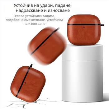 Калъф за AirPods Pro 3 за Apple Pro3, PC+TPU изкуствена кожа, тиснен дизайн, защитен калъф, универсална съвместимост