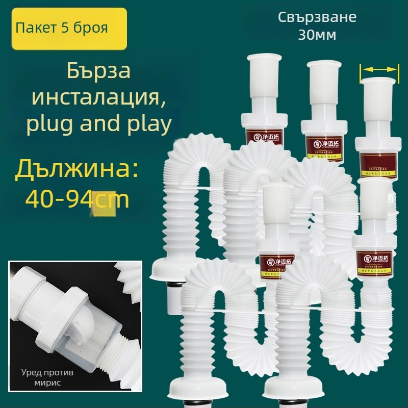 Сифон за мивка - дренажна тръба - анти-мирис - неръждаема стомана - модел Sink Drain Pipe - артикул F77H55MMSTT7JT