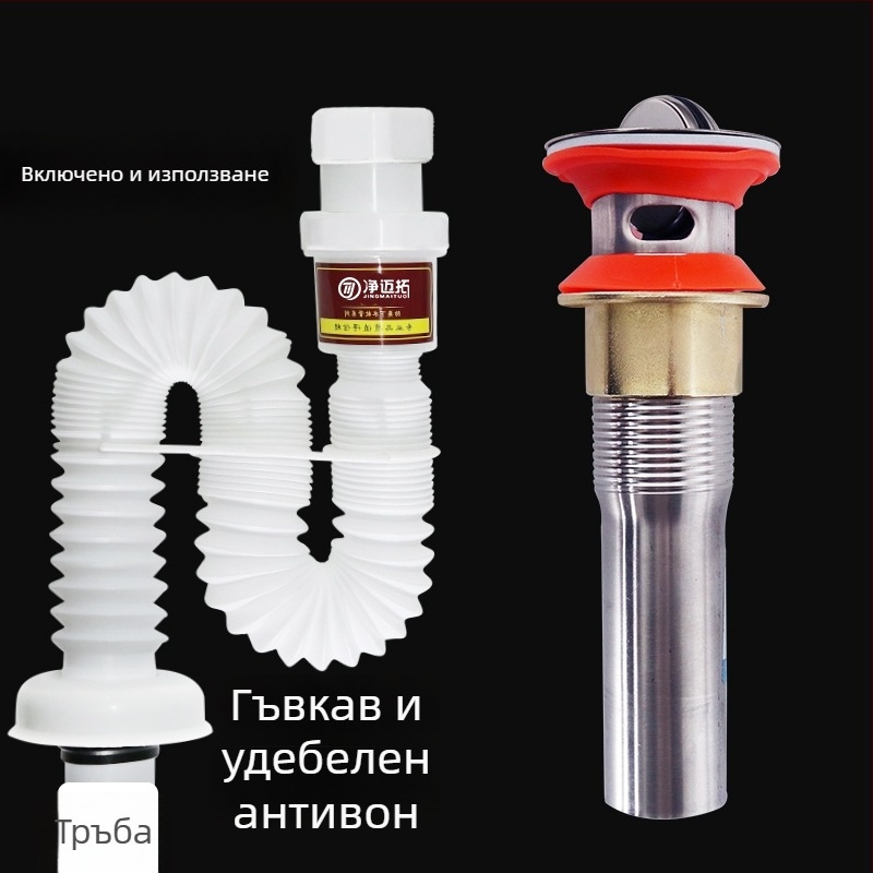 Сифон за мивка - дренажна тръба - анти-мирис - неръждаема стомана - модел Sink Drain Pipe - артикул F77H55MMSTT7JT