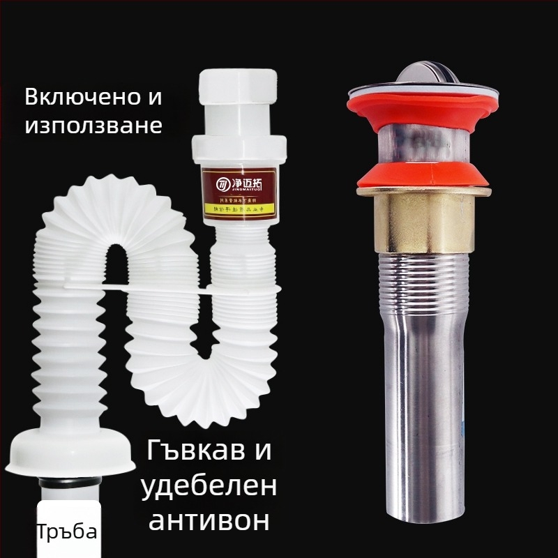 Сифон за мивка - дренажна тръба - анти-мирис - неръждаема стомана - модел Sink Drain Pipe - артикул F77H55MMSTT7JT