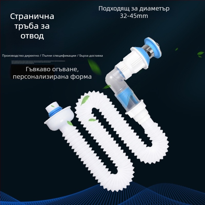 Сифон за мивка - дренажна тръба - анти-мирис - неръждаема стомана - модел Sink Drain Pipe - артикул F77H55MMSTT7JT